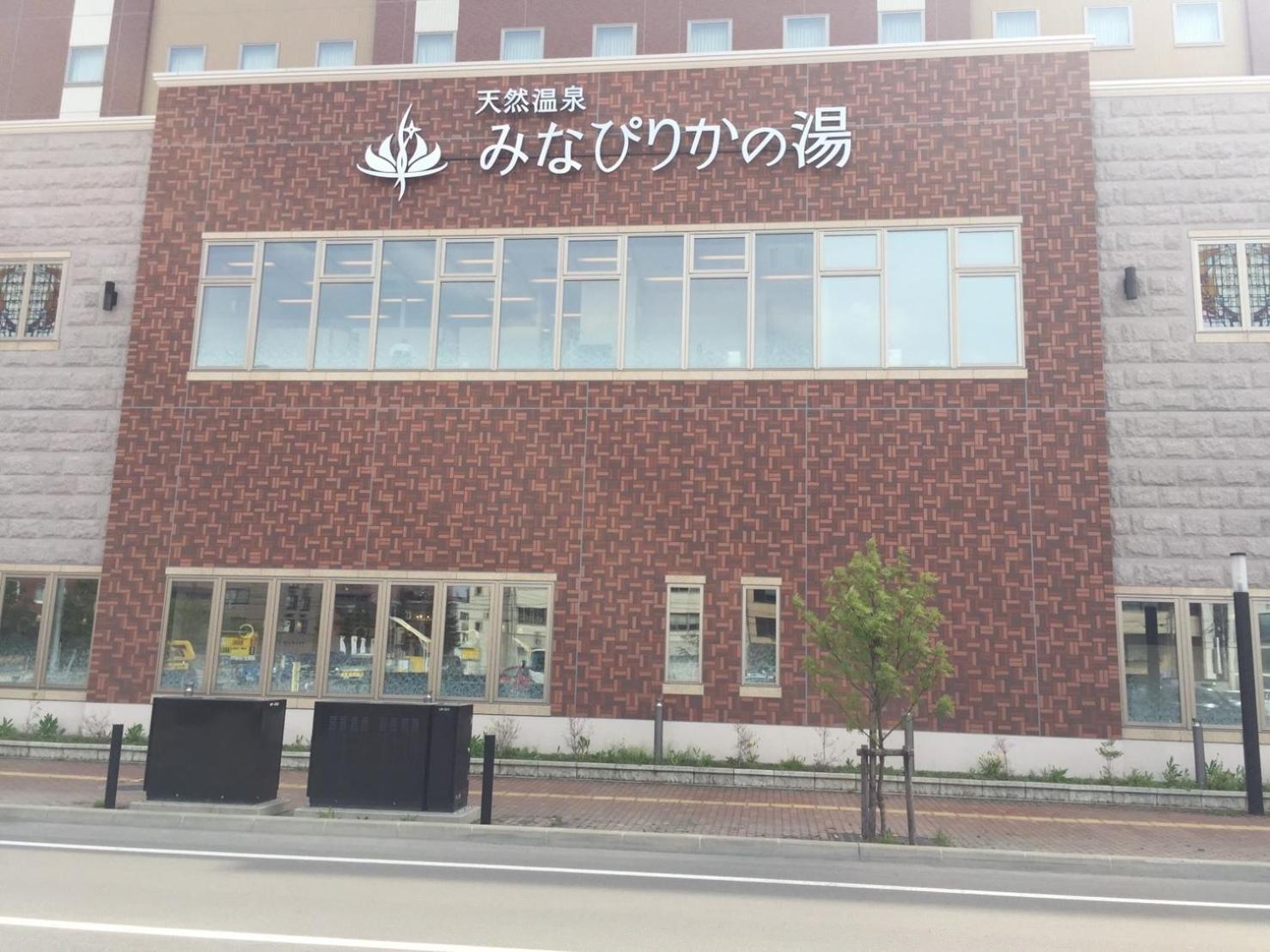 Ark City Asahikawa - Vacation Stay 8531 Eksteriør bilde